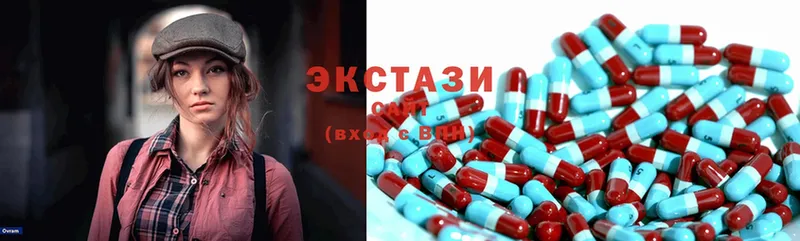 ЭКСТАЗИ 300 mg  Вольск 