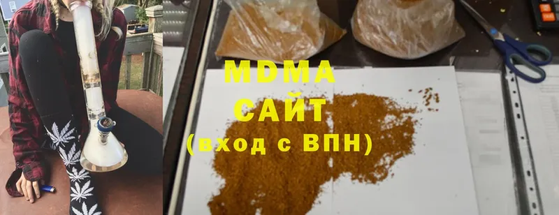 купить   Вольск  shop формула  MDMA кристаллы 