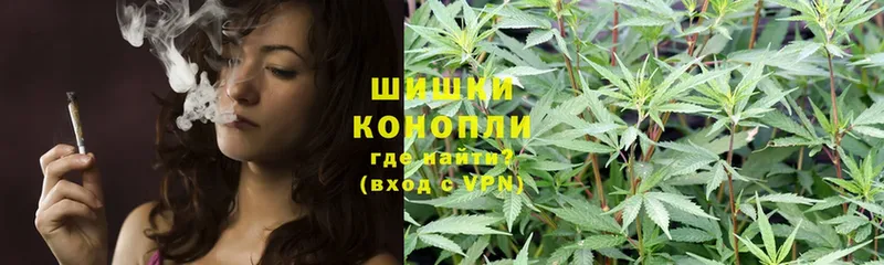 МАРИХУАНА Ganja  блэк спрут ТОР  Вольск 